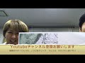 第52回気象予報士試験合格，大澤さんのお話（ラジオっぽいtv！２２５７）