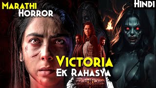 Best MARATHI Horror - Haunted VICTORIA DARK Secret - Victoria Ek Rahasya (2023)