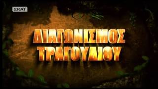 newsbomb.gr: Survivor - Αυτό είναι το πιο ανατρεπτικό επεισόδιο