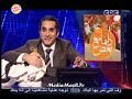 برنامج البرنامج مع باسم يوسف - الموسم 2 - الحلقة 1 كاملة