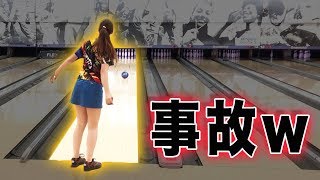 横回転でストライクを狙ってみたら普通のフックボールしか投げられなかった【ボウリング】