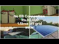 No EB connection only solar 1.5kva off grid solar Rs.80,000