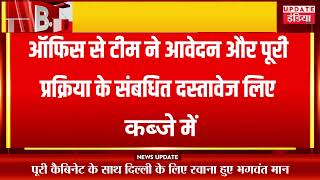 Sirohi एसीबी टीम का सर्च, CCB जालोर में फर्जी स्क्रीनिंग मामले में दस्तावेज जुटाने पहुंची टीम