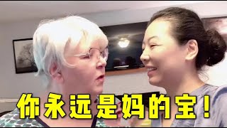 河南兒媳過生日，美國婆婆準備了份驚喜：你永遠是媽的乖女兒！【安娴姐姐一家在美国】