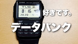 チープカシオCASIO STANDARD DATA BANK DBC-32 感動のレビュー！