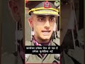 Gentleman Cadet Passing Out Parde Motivation Speech | IMA Cadet | Indian Army