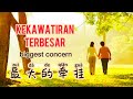 Zui Da De Qian Gua - 最大的牵挂 - Su Tan Tan 苏谭谭 - Chinese Song - Lagu Mandarin Subtitle Indonesia