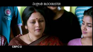 Shatamanam Bhavathi Movie Family Trailers - Sharwanand, Anupama Parameswaran