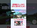 感情移入しすぎてガチと思われてしまう 切り抜き動画 マインクラフト ゲーム実況 配信 youtuber