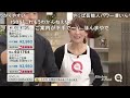 【qvc】全く関係ないりんごジュースを紹介するフードアナリスト保阪【コメ付き】