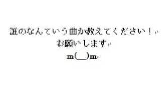 誰の何という曲か教えてください！ （解決済み） 原田知世