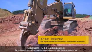 Cat® Frontless Excavator with Specialty Ripper Stands Up to Hard Rock in China