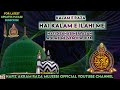 Hai Kalam e Ilahi me shams uz Zuha / Kalam e Raza / Latest / Hafiz Akram Raza mujeebi sahab qibla