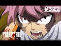 Fairy Tail: Final Series (S9) Episod 322【Malay Sub】 | Muse Malaysia