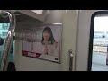 【小田原～籠原間各駅停車】上野東京ライン高崎線直通普通籠原行きe233系3000番台u234編成 線路モニタリング装置搭載車 e 13編成15両　横浜駅発車