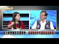 精彩片段》遭陳時中下令調查！葉彥伯哭了：百分百挺部長！背後？【新聞面對面】20200821