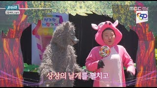 그림책하고 놀자 [전국시대] 180619