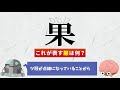 あの東大王（風）ひらめきクイズに挑戦！【ゆっくり解説】