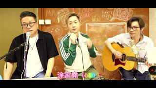 #涂家堯《心動💓》@Angus Luve023-Featuring Gavin Tao涂家堯  23/2/2022