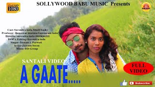 A GAATE DULAR GAATE//SANTALI VIDEO SONG//SURENDRA TUDU \u0026SHUILI BASKY