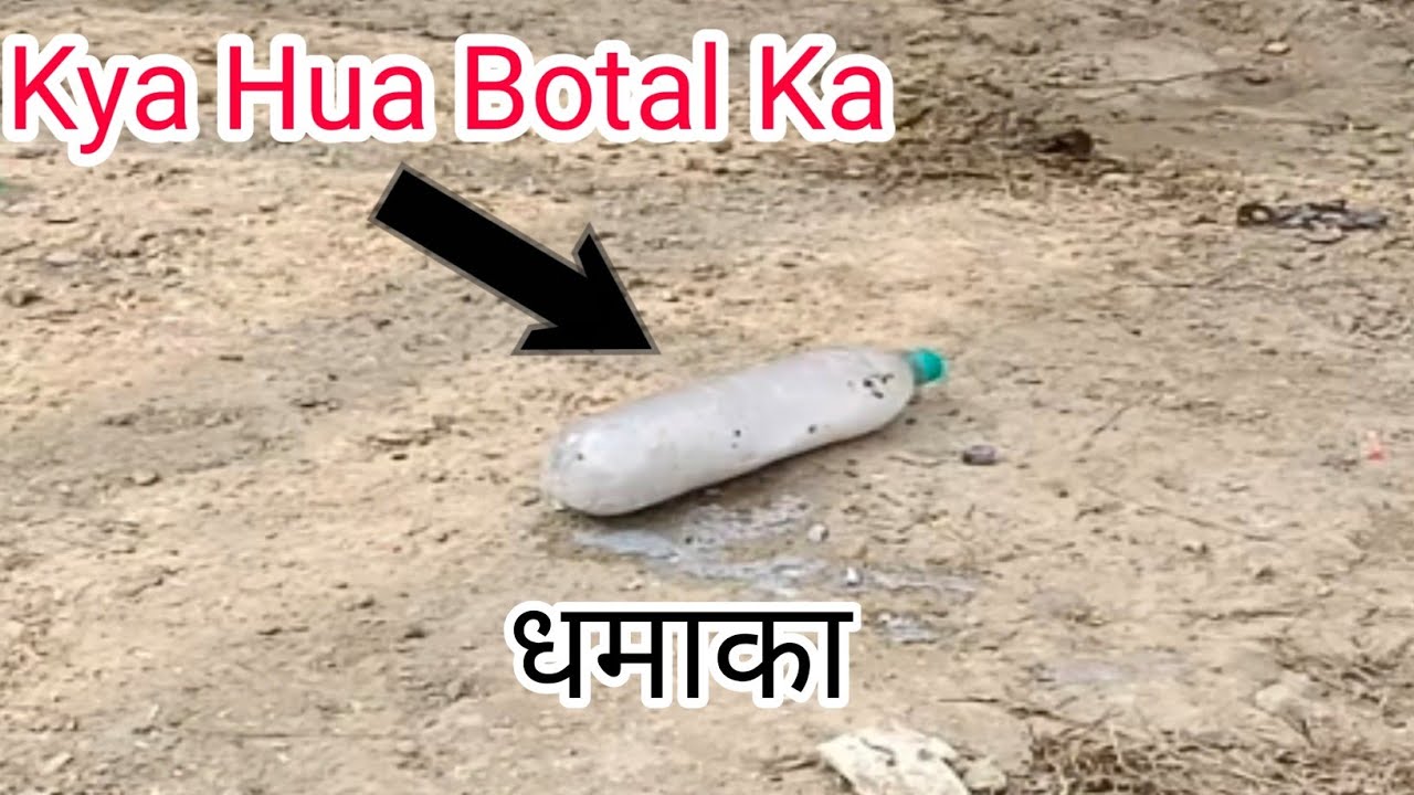 Science Experiment Calcium Carbide Vs Bottle Youtube