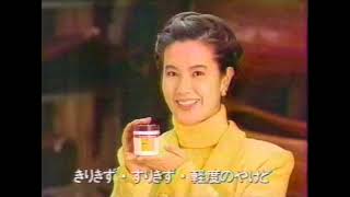 古いCM（大塚製薬オロナインH軟膏・サッポロ黒ラベル など：1992）