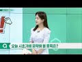 티웨이항공 091810 … 항공주_시초가에 이 종목 20230629