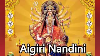 Aigiri Nandini | Rajalakshmee Sanjay | Maa Durga Song | Durga Devi Stotram
