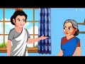 जालिम सासा दायलू बाहू saas aur bahu jalim saas जालिम सास full video moral stories