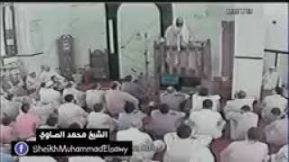 فرصه اخرى لرمضان يجب أن نستعد... للشيخ:: محمد الصاوى ..