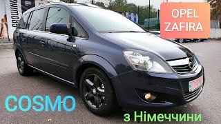 COSMO Opel Zafira, 1,6 MPI бензин, 2010рік, 8000$