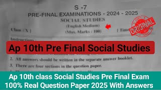 Ap 10th class Social Studies pre final 💯real question paper 2025 answers|pre final 10th Social paper