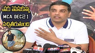 Dil Raju's Press Conference today about 'MCA' Movie  | Nani MCA Movie | yellow pixel