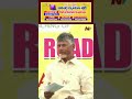 సంక్రాంతి లోపు గుంతలు పూడ్చాలి cm chandrababu ntv