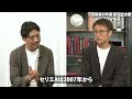 【名イントロ】下田恒幸が語る実況者としては惨敗だった南アフリカw杯