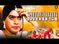 Shabnam Mausi Full Movie HD 4K | आशुतोष राणा | A Real Story | शबनम मौसी | बॉलीवुड एक्शन मूवी