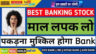 Best Banking stock Traget || icici bank || SBi Bank || Axis Bank || Bandhan Bank || Levels & target
