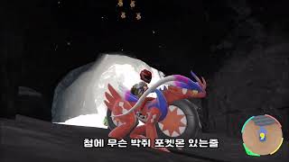 오늘도 버그 - 2월 말에 버그 패치 한다는데