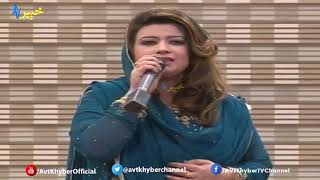 AVT Khyber New Pashto Songs | Ta Ba Khapal Janan by Shabnam