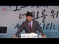 20180128 상속자가 되는 그것 주일오후예배