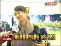 包機費誰付 旅客恐須自掏腰包－民視新聞