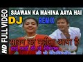 Sawan ka mahina aaya hai || super dance mix || love songs, 2018|| dj Premkishor mp3 in description