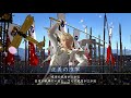 戦国大戦　正二位Ｂ　百花繚乱 vs 正義の進軍