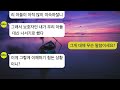 시모 모음집 힘들게 절약해서 매달 150만씩이나 생활비를 보내드리는데 먹을 것이 없다고 도움을 청하는 시모 대체 어떻게 된 일인지 남편한테 따졌더니…