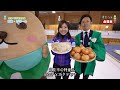 オホーツク応援大使「ロコ・ソラーレ」地域pr動画【北見市編】