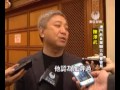 20120201 mastv 雙重牟利 議員促正視食店加價.wmv