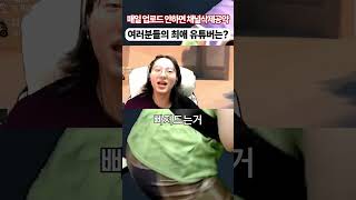 이 사람을 모른다 발로란트를 모르는 거에요(7일차)