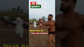 पहलवान talab Baba fly Baba Farid dinanagar new real 29-8-2023 #live#viral #shortvideo #dangal#shirts