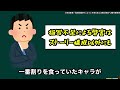 【どうしてこうなった...】ほぼ全てのシーンをカットして超爆速で進むアニメに原作ファンが遂に言葉を失ってしまう...【よう実2期第5話】【アニメ】【作画】【原作との違い】