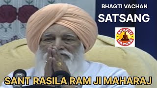 Great Master Sant Rasila Ram Ji Maharaj|| BHAGTI VACHAN SATSANG||2024